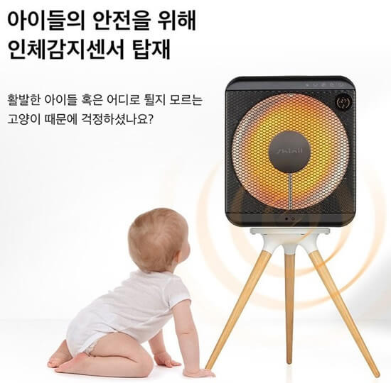 인체감지