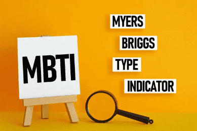 간단하게MBTI 확인하기
