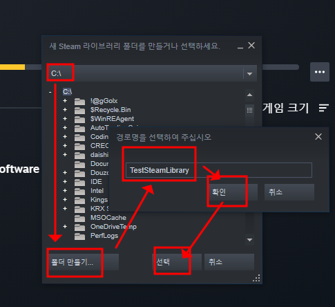 스팀 게임/프로그램 설치 경로 확인/변경하기 (Steam) 8 ywAAAAAAQABAAACAUwAOw==
