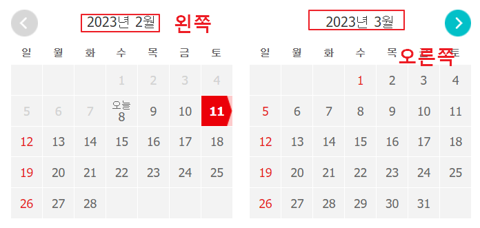 옥션 최저가 항공권 텔레그램 메세지 받기 파이썬 프로그램 57 ywAAAAAAQABAAACAUwAOw==