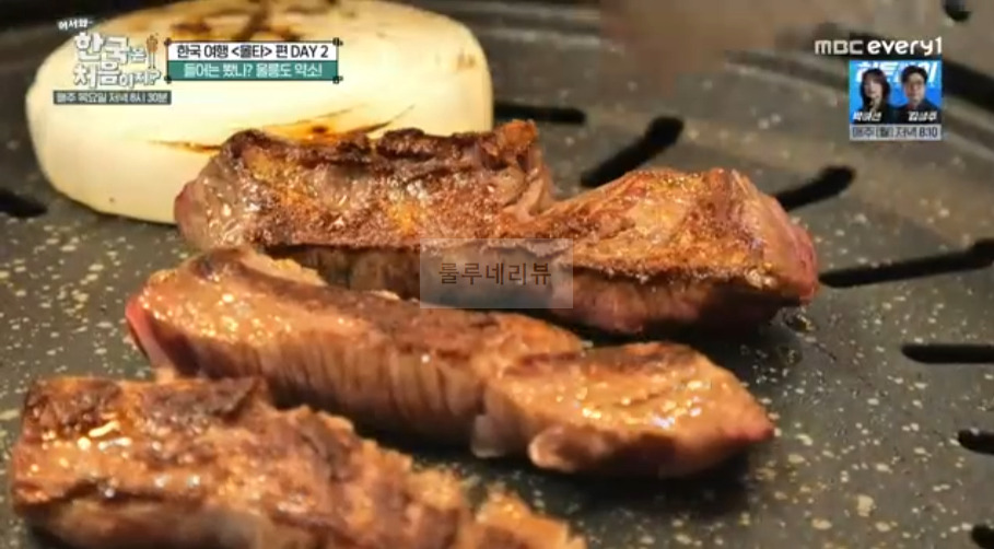 어서와 한국은 처음이지 울릉도 약소, 약소숯불구이, 약소육회 먹은 고기집 고깃집 식당 어디? 몰타 편 들어는 봤나? 1 ywAAAAAAQABAAACAUwAOw==