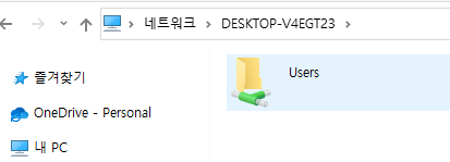 윈도우에서 공유 중인 공유폴더 확인하고, 공유폴더 공유 해지하기 2 ywAAAAAAQABAAACAUwAOw==
