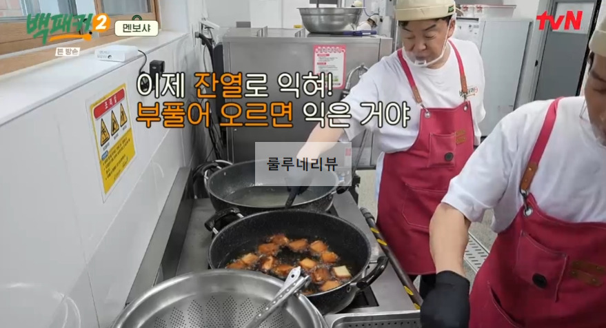 백패커2 멘보샤 만들기 레시피 - 계촌 별빛 오케스트라 어린이 급식 편 35 ywAAAAAAQABAAACAUwAOw==