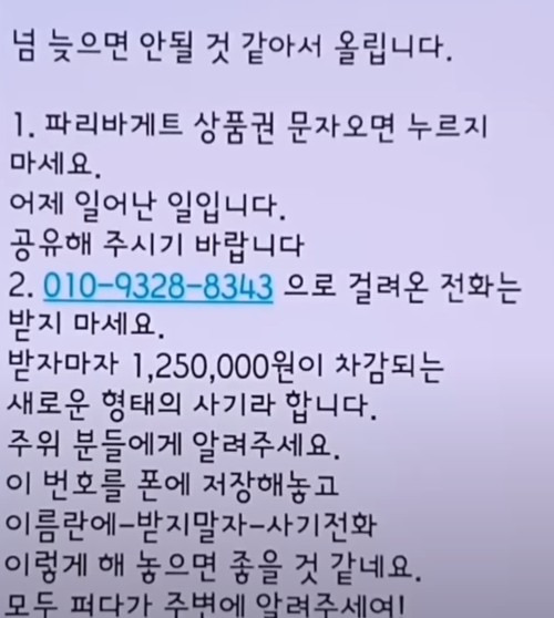 자동 친구추가 개인정보 유출! 1 ywAAAAAAQABAAACAUwAOw==