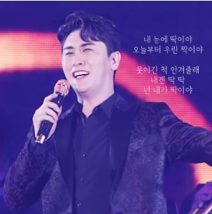 대전 영탁 콘서트 12월 28~29일 컨벤션센터 티켓 예매, 가격 정리