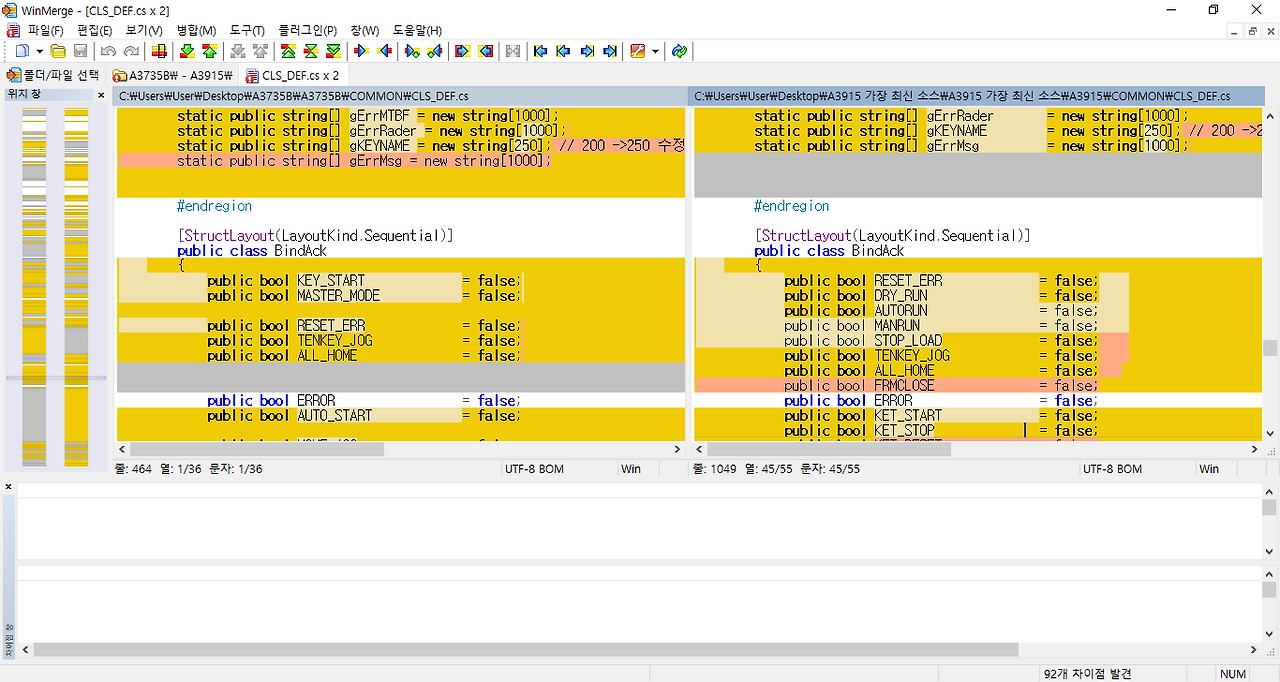 use winmerge git bash