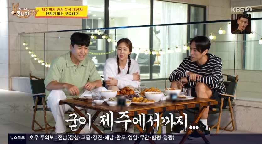 당나귀귀 코요태 제주도 숙소 보기(위치 연락처 예약)! 김종민 신지 빽가, 리더의 특별 메뉴, 수영장 4 ywAAAAAAQABAAACAUwAOw==