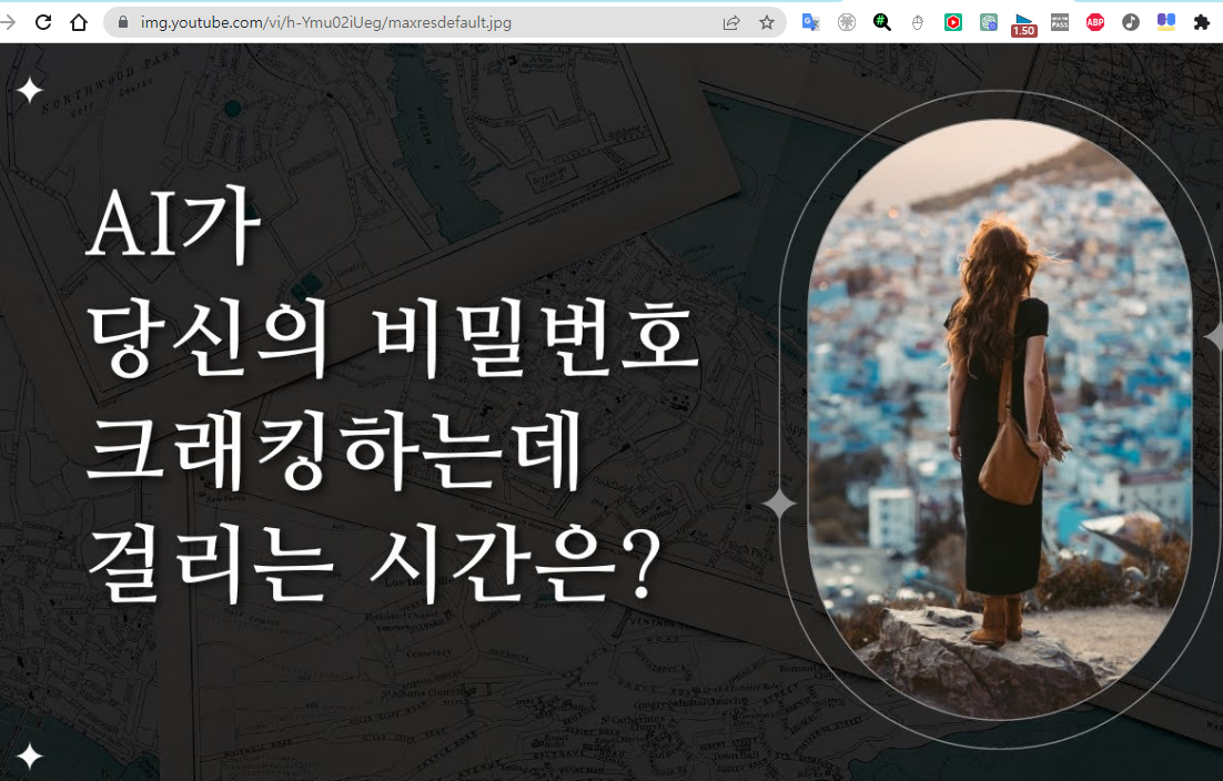 유튜브 썸네일 이해하고, 썸네일 주소 추출 및 다운로드하는 방법 4 ywAAAAAAQABAAACAUwAOw==