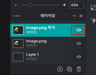 픽슬러 이미지 레이어 기능 사용법 정리하기 8 ywAAAAAAQABAAACAUwAOw==