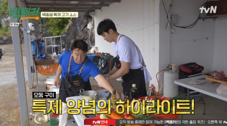 백패커 백종원 특제 고기 소스 만들기 레시피 - 도새기 모둠 양념구이 8 ywAAAAAAQABAAACAUwAOw==