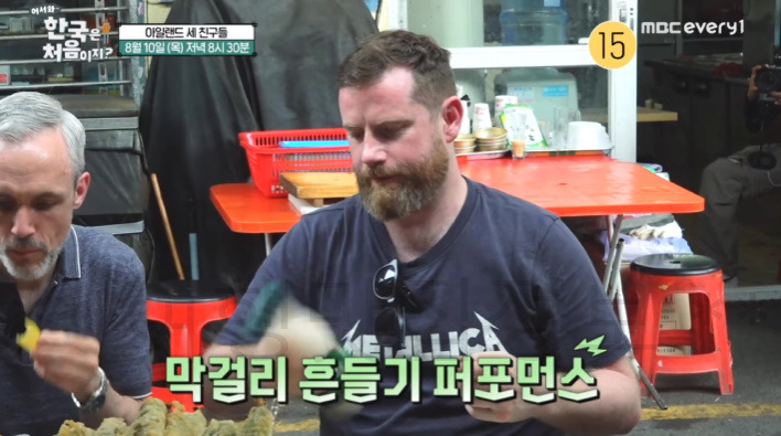 어서와 한국은 처음이지 동묘 벼룩시장 고기튀김 막걸리 먹은 곳 식당 가게 어디? 20년 전동 고기 튀김 맛집 3 ywAAAAAAQABAAACAUwAOw==