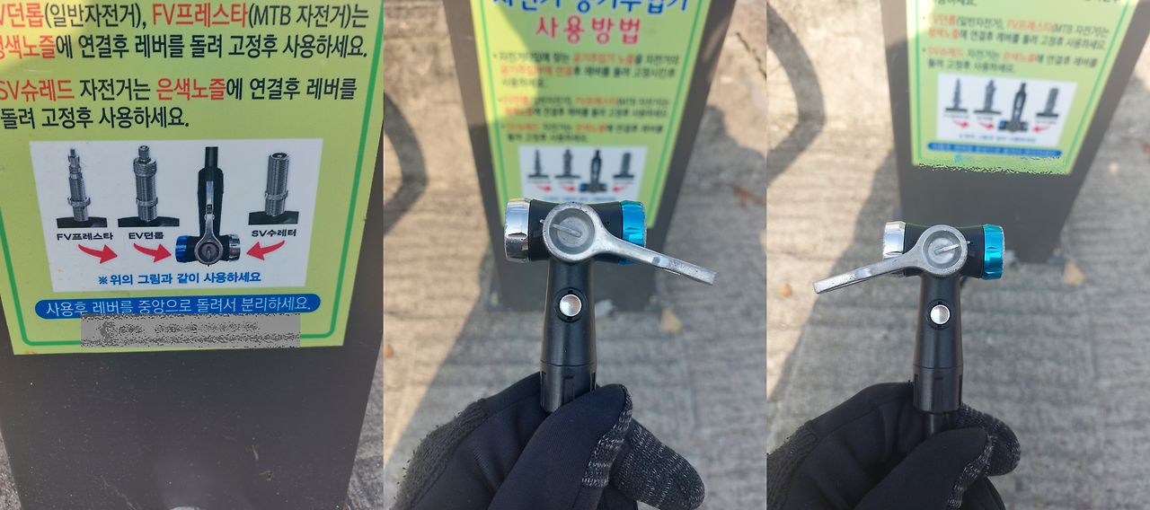 자전거 공기주입기 종류, 사용법