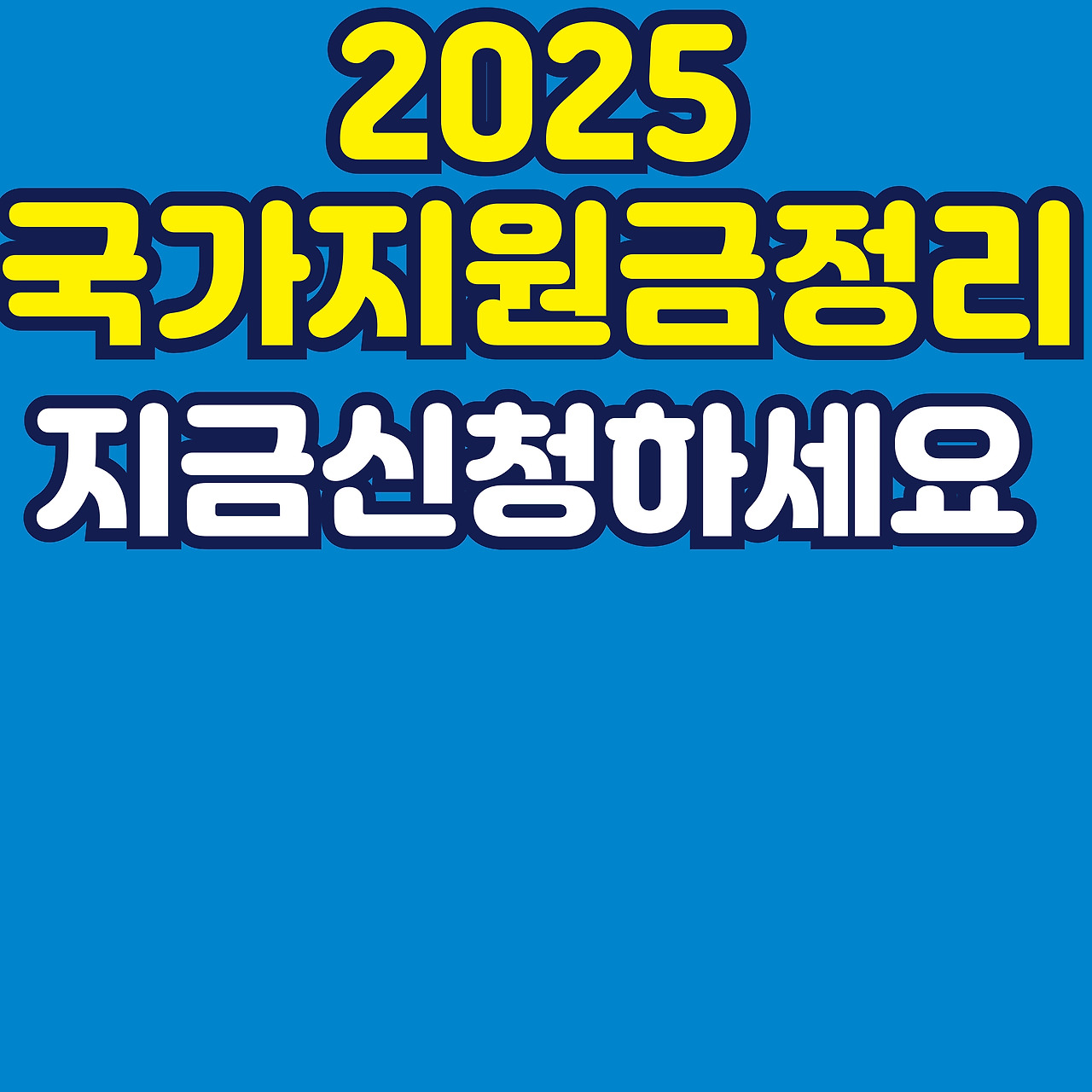 아로스 팝업