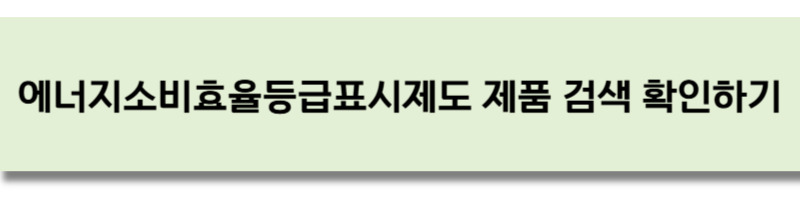 출산 가정 주목, 전자 제품 구입할 때 최대 30만원 할인 받는 방법 5 ywAAAAAAQABAAACAUwAOw==