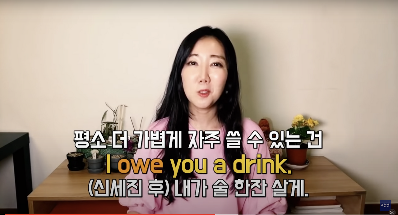 bear, 부사 that, owe, hit 학습하기 5 ywAAAAAAQABAAACAUwAOw==