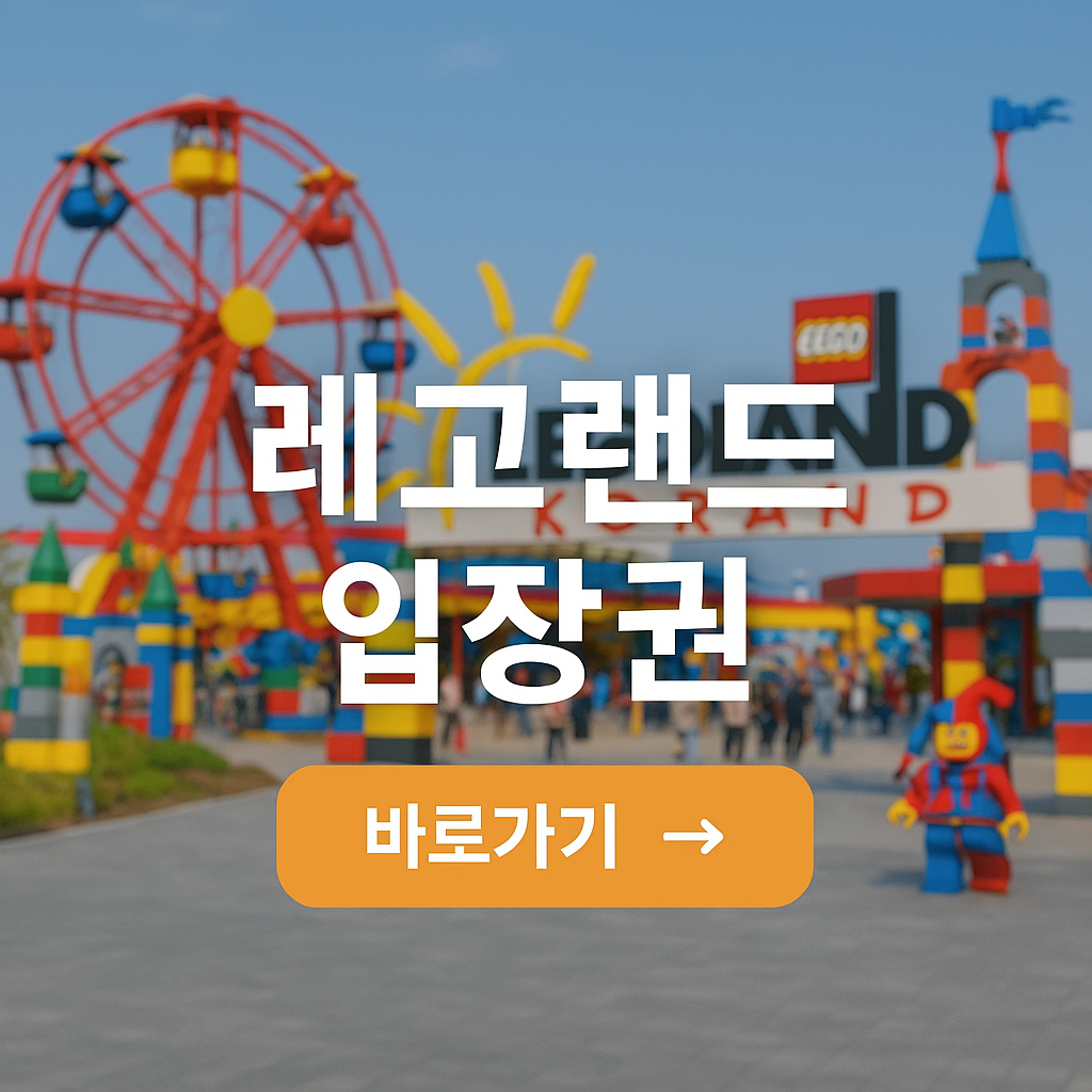 아로스 팝업
