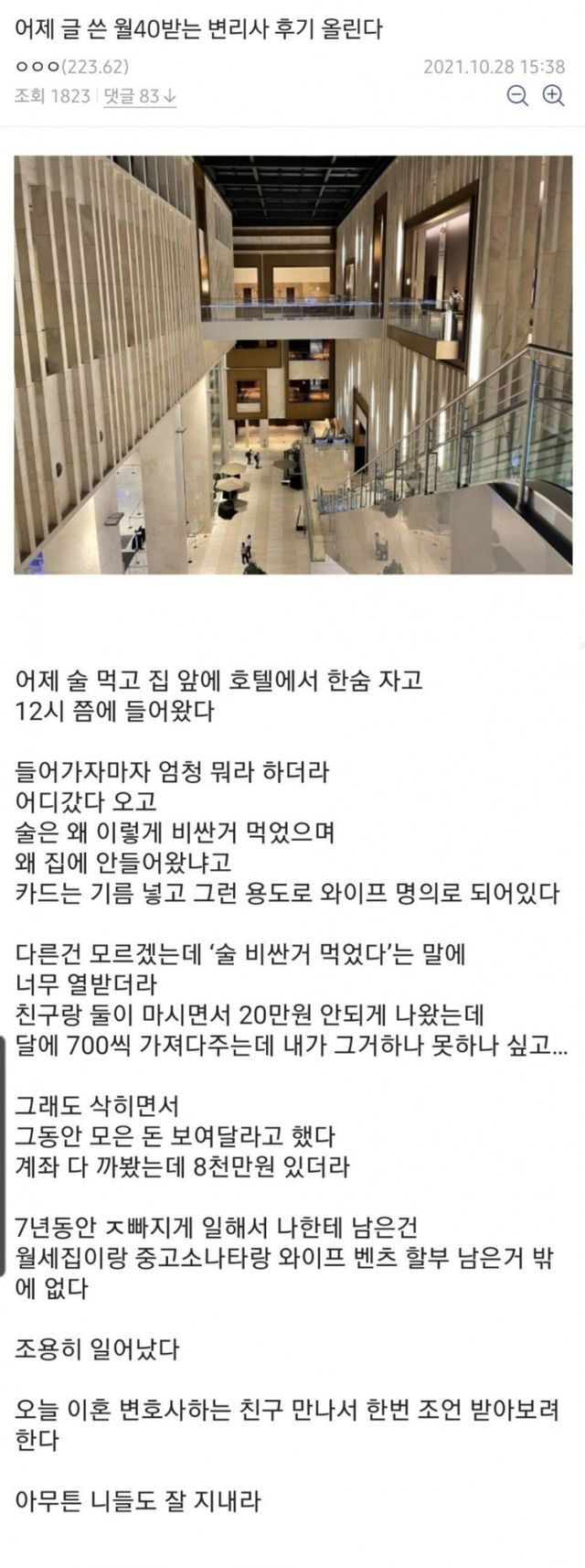 ?scode=mtistory2&fname=https%3A%2F%2Fblog.kakaocdn.net%2Fdn%2FdPAXNl%2FbtrFRdk7Ihl%2FTPBckzkKhAefa06dmjtdQ0%2Fimg.jpg