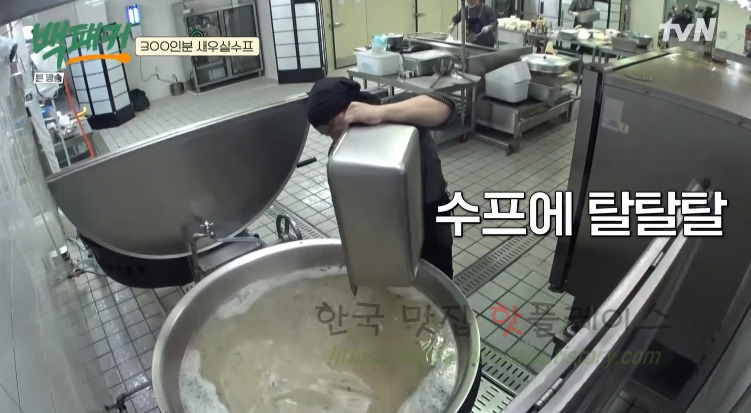 백패커 300인분 새우살수프 레시피 만드는 법 19 ywAAAAAAQABAAACAUwAOw==