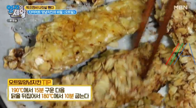 엄지의제왕 다이어트 오트밀 양념치킨 레시피 만드는 법 만들기 - 먹으면서 나잇살 뺀다 7 ywAAAAAAQABAAACAUwAOw==