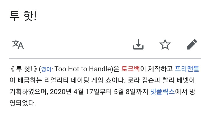 사실상 관찰예능 시초급이였던 예능.jpg | 인스티즈