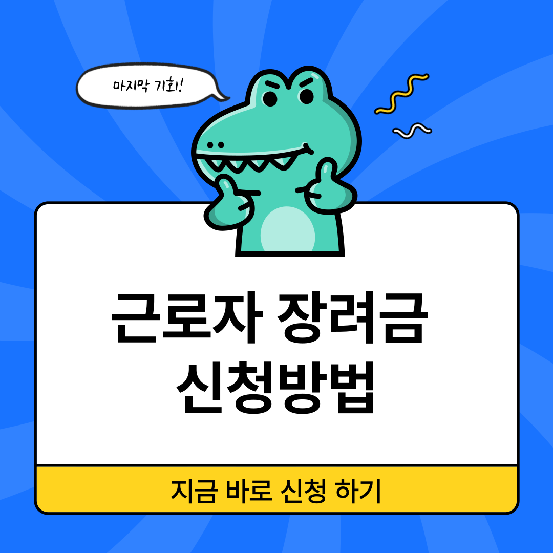 아로스 팝업