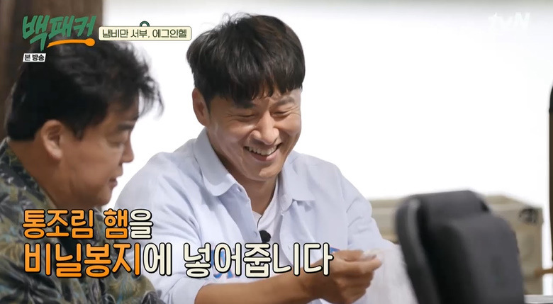 백패커 에그인헬 레시피 만드는법 백종원 샥슈카 캠핑요리 3 ywAAAAAAQABAAACAUwAOw==