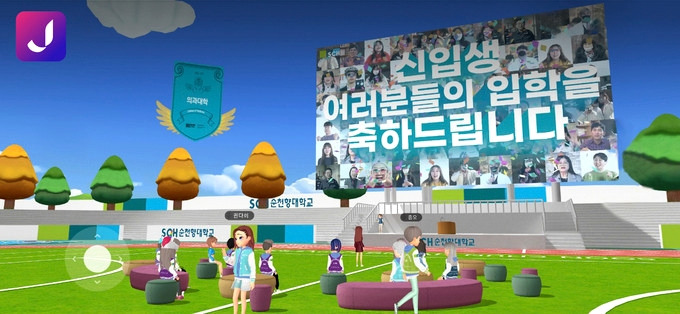 가상공간서 입학식까지..'메타버스'는 무엇이고 '메타버스'관련주는? 1 ywAAAAAAQABAAACAUwAOw==