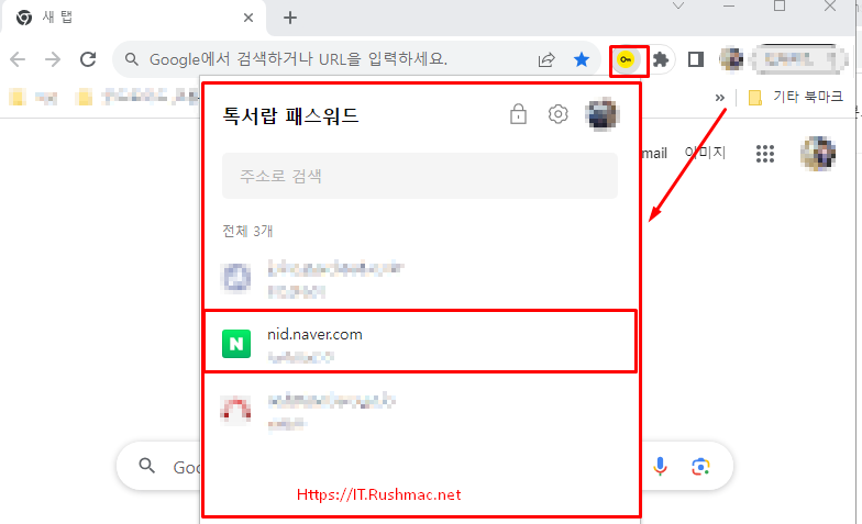 Chrome웹스토어 - 톡서랍 패스워드(확장 프로그램)소개 5 ywAAAAAAQABAAACAUwAOw==