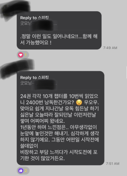 영어낭독 1년 후기 영어공부 1년 후 달라진 모습 매직낭독 2기 3 ywAAAAAAQABAAACAUwAOw==