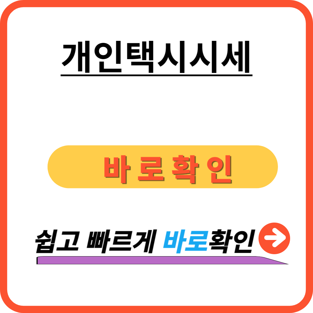 아로스 팝업