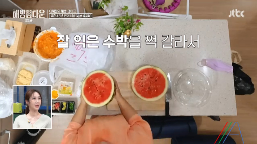 해방타운 홍윤화 젤리화채 수박화채 레시피 만드는 방법 디저트 캔디 멘토스 6 ywAAAAAAQABAAACAUwAOw==