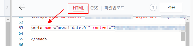 Microsoft Bing 웹마스터 도구에 내 블로그 등록하기 5 ywAAAAAAQABAAACAUwAOw==