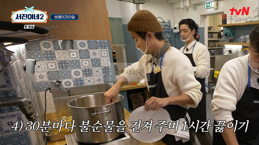 서진이네 갈비찜 레시피 초간단 정리 - 갈비찜 양념 재료 정보 포함 7 ywAAAAAAQABAAACAUwAOw==