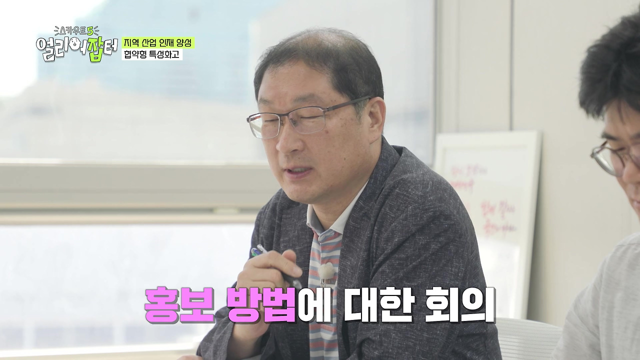 장성규가 말하는 뉴진스가 홍보 모델일 때 장점