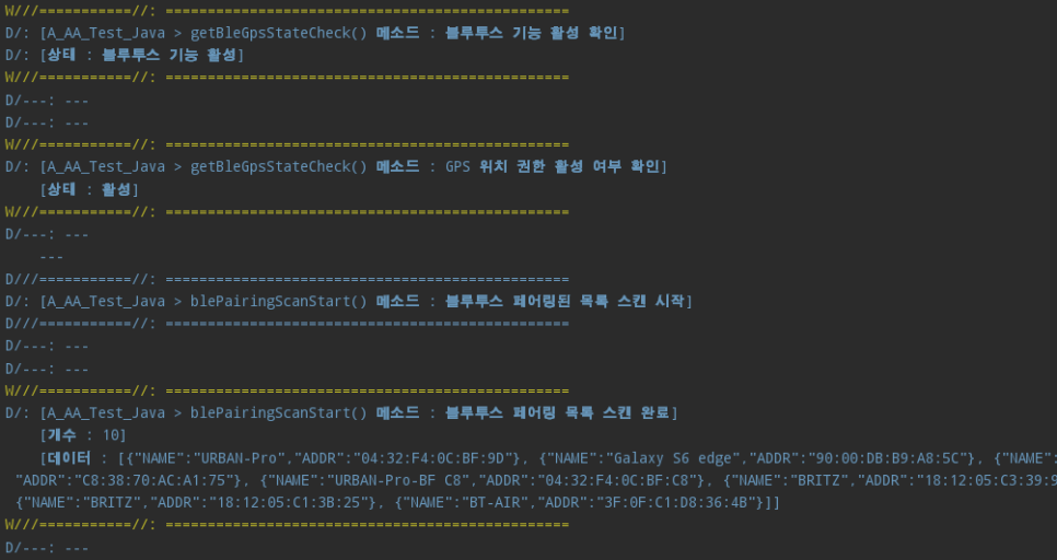 android java windowmanager