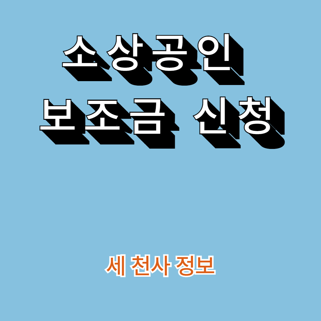 아로스 팝업