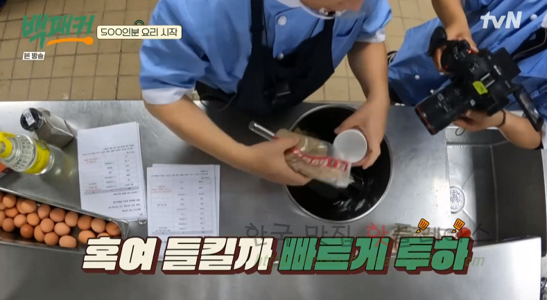 백패커 찜닭, 초대형 찜닭 500인분 레시피 4 ywAAAAAAQABAAACAUwAOw==