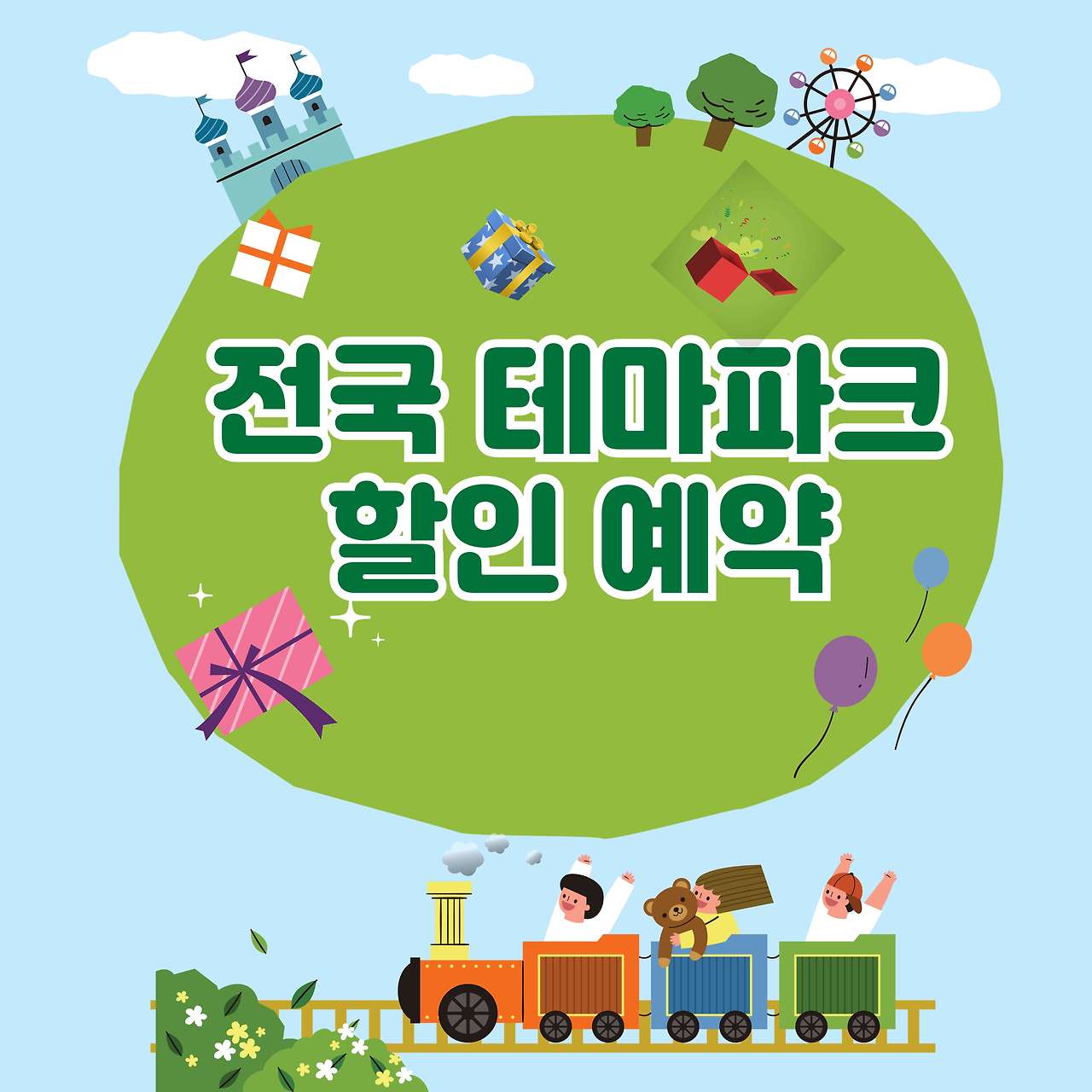 아로스 팝업