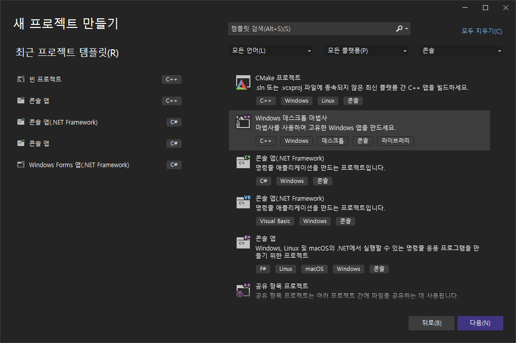 Directx 9 sdk visual studio 2022 