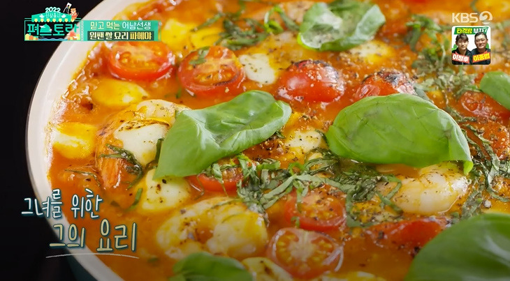 편스토랑 어남선생 파에야 레시피 원팬 쌀요리 빠에야 만드는법 1 ywAAAAAAQABAAACAUwAOw==