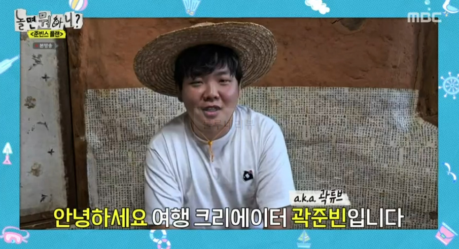 놀면 뭐하니 준빈스 플랜 오프닝 장소 양평 고속도로 휴게소 2층 반려견 동반 파크 촬영지 장소 위치 어디? 16 ywAAAAAAQABAAACAUwAOw==