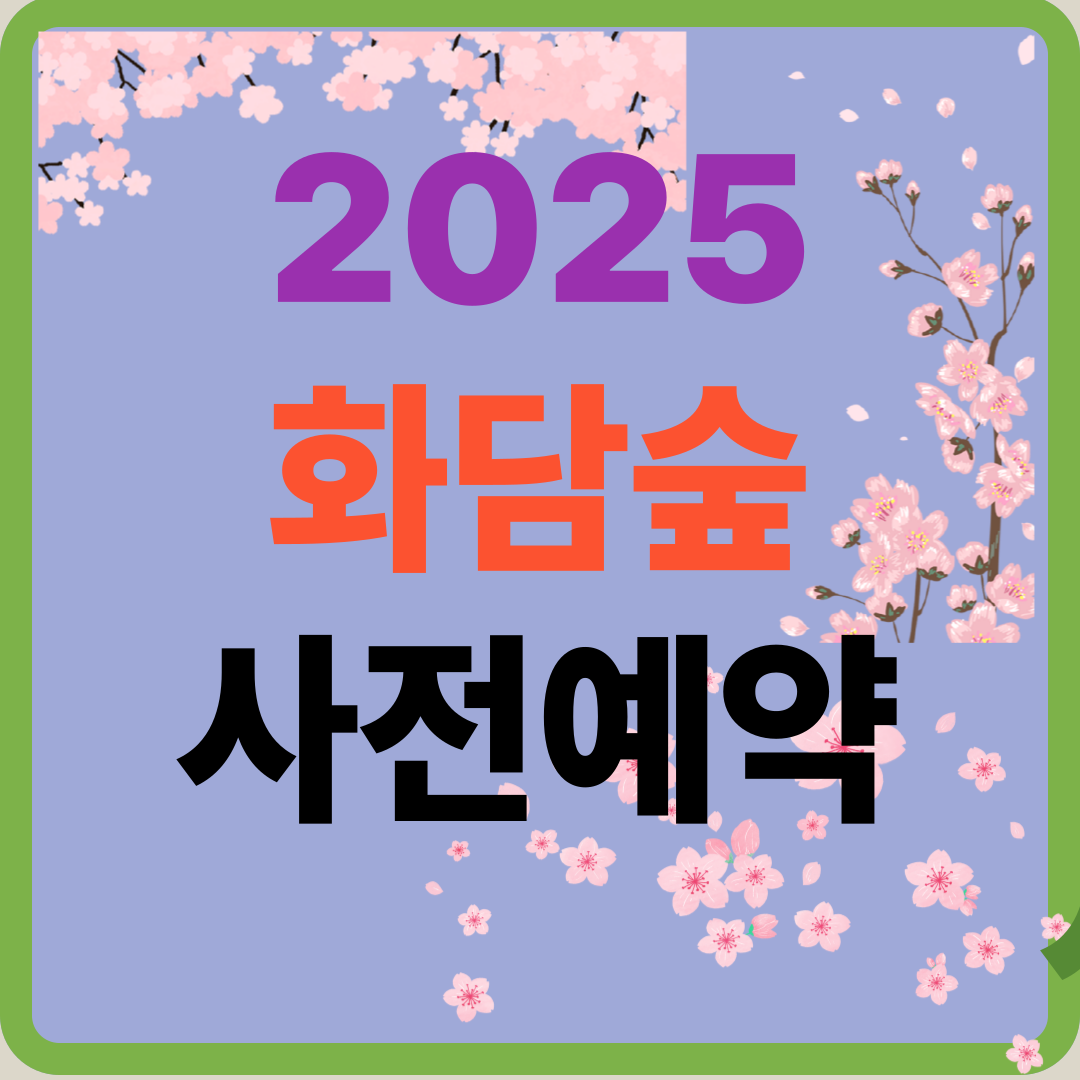 아로스 팝업