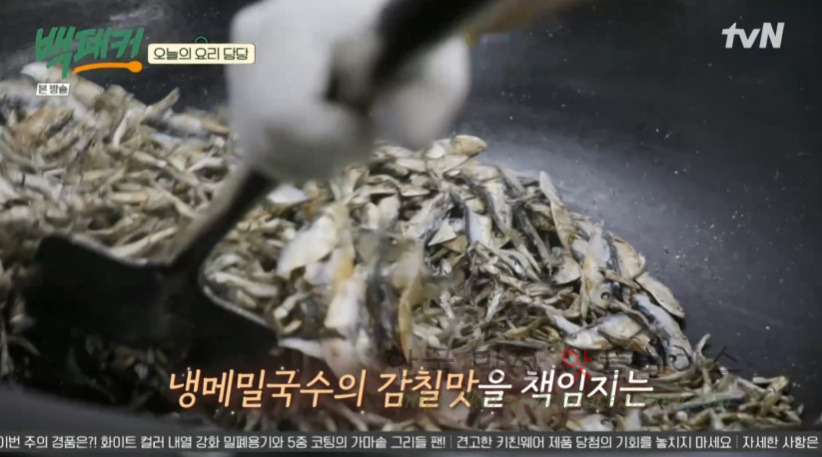 백패커 메밀국수 레시피 - 백종원 냉메밀국수, 250인분 육수 원액 끓이기, 빙수기 3 ywAAAAAAQABAAACAUwAOw==