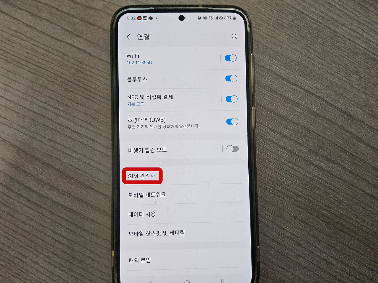 필리핀 세부 보홀 해외여행 로밍 eSIM (이심) 사용방법 및 후기 4 ywAAAAAAQABAAACAUwAOw==