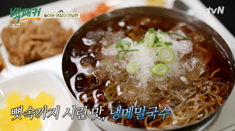 백패커 메밀국수 레시피 - 백종원 냉메밀국수, 250인분 육수 원액 끓이기, 빙수기 1 ywAAAAAAQABAAACAUwAOw==