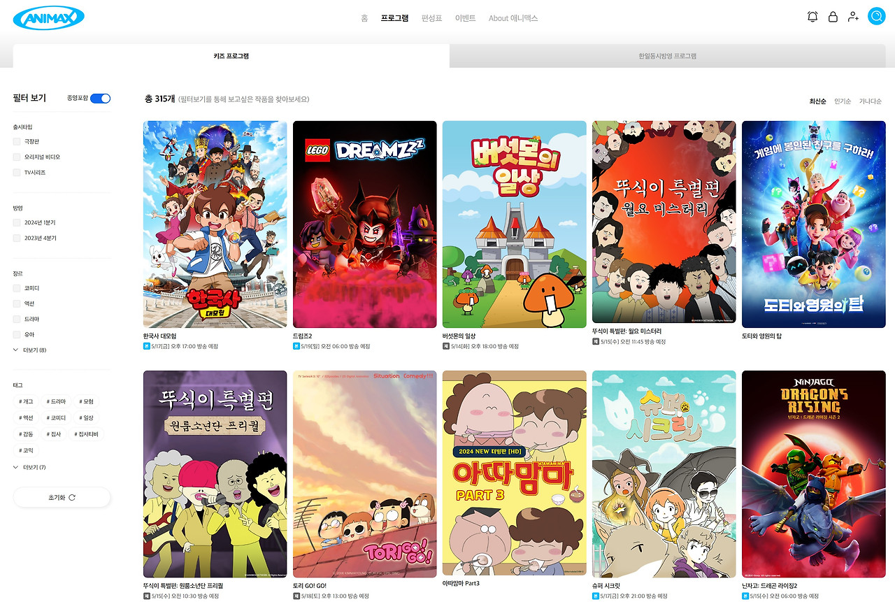 ?scode=mtistory2&fname=https%3A%2F%2Fblog.kakaocdn.net%2Fdn%2FdVLevv%2FbtsHoJ3Hotf%2FaSsThbv7eYbILsGkm0ydX0%2Fimg