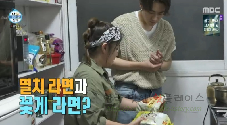 나혼자산다 박나래 빨간 어묵 요리 레시피 - 포차에 어울리는 음식 8 ywAAAAAAQABAAACAUwAOw==