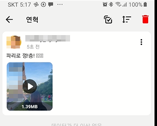인스타그램 릴스, 동영상, 사진 다운로드 하기 (InsMatePro) 7 ywAAAAAAQABAAACAUwAOw==
