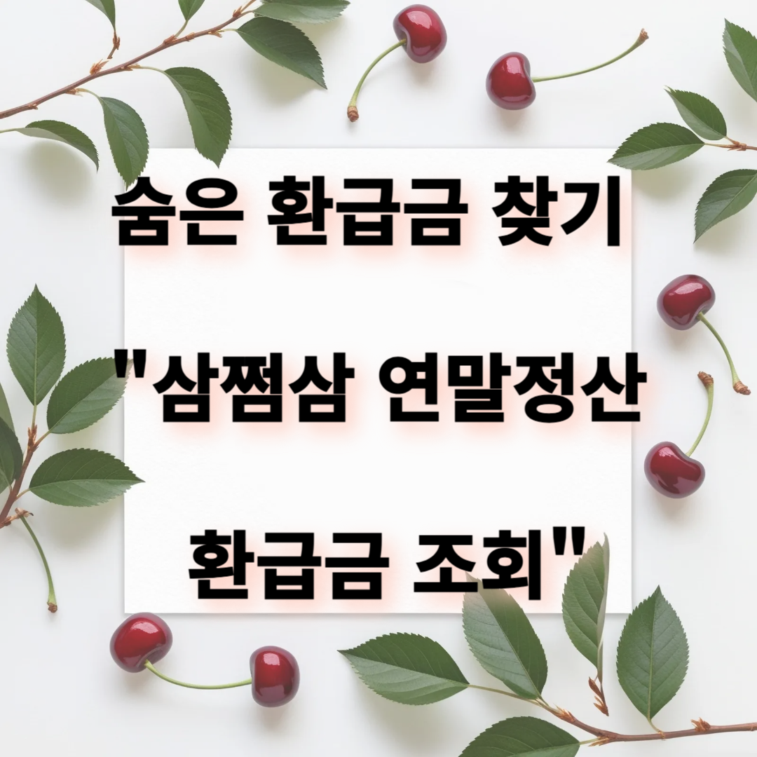 아로스 팝업