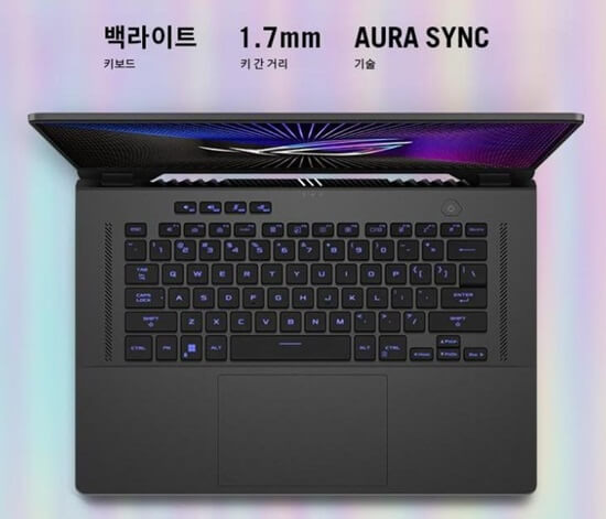 ASUS-ROG-제피러스-G16-키보드